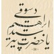 Seçili Renk 001-Renkli