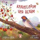 Seçili Renk Çok Renkli