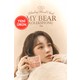 Seçili Renk Tonu 16 Brown Bear