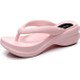  Renk Pembe