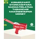 Seçili Renk Renkli