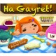 Seçili Renk Çok Renkli
