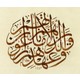 Seçili Renk 001-Renkli