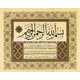 Seçili Renk 001-Renkli