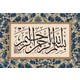 Seçili Renk 001-Renkli