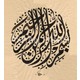 Seçili Renk 001-Renkli