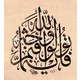 Seçili Renk 001-Renkli