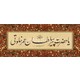 Seçili Renk 001-Renkli