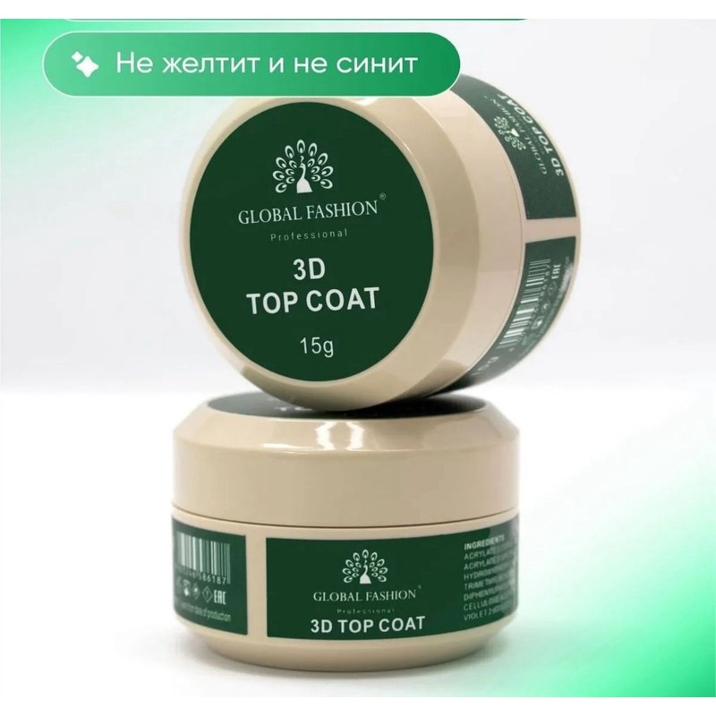 Anıl Gel Polish Anıl Gel Polısh Protez Tırnak Global FASHION3D Top Coat .15ML