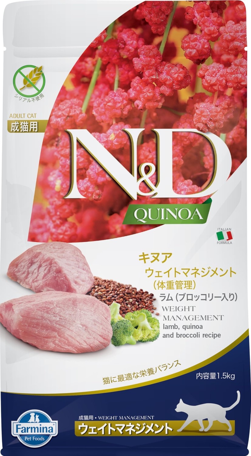 Aesco N&d, Quinoa, Ağırlık Yönetimi, Kuzu 1,5 kg