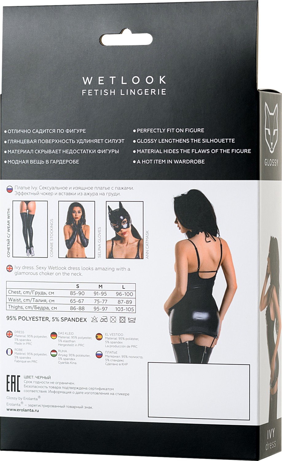 Amore Point Glossy Ivy Gerdanlık Elbisesi Wetlook Malzemeden, Siyah, L görsel 5