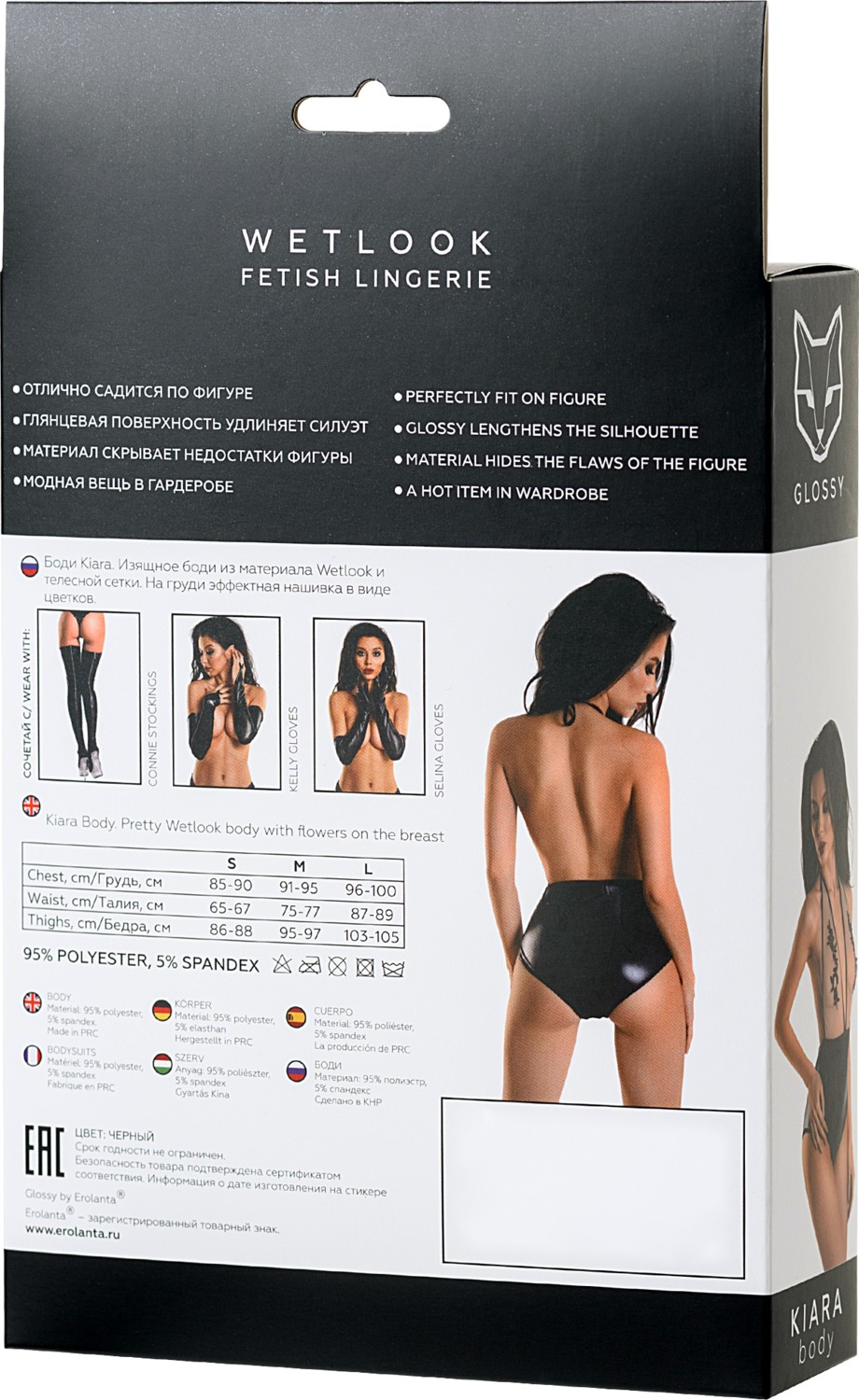 Vip Marketim Vipmarketim Glossy Parlak Kiara Bodysuit Wetlook Malzemeden, Siyah, S görsel 4