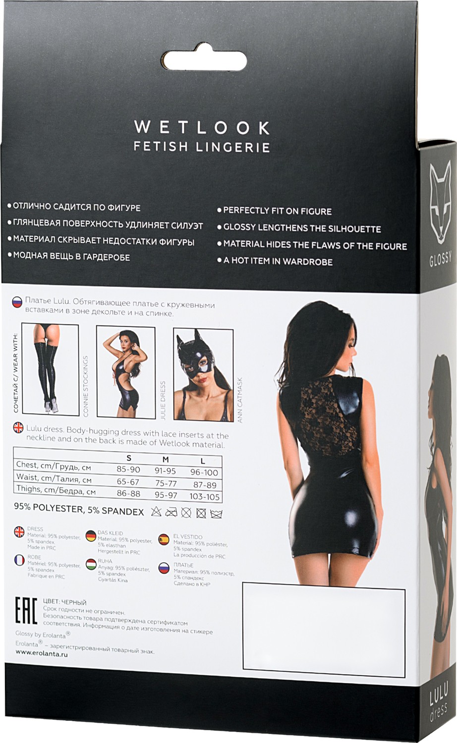 Vip Marketim Vipmarketim Glossy Parlak Lulu Elbise Wetlook Malzemeden, Siyah, S