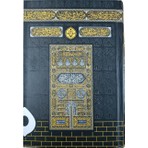 Furkan Neşriyat Kuranı Kerim Orta Boy Kabe Desenli