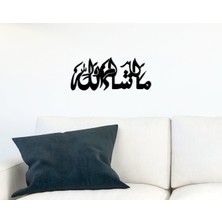 Bk Gift Maşallah Duvar Yazısı-1