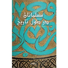 El-Müslümanan Der Tul-I Tarih (Farsça) (Ciltli)