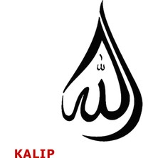 Tuğra Tablo Filografi Set