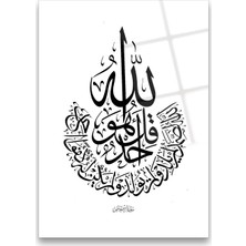 Glass Art Concept Ihlas Suresi Cam Tablo