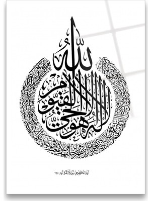 Glass Art Concept Ayetel Kürsi Cam Tablo