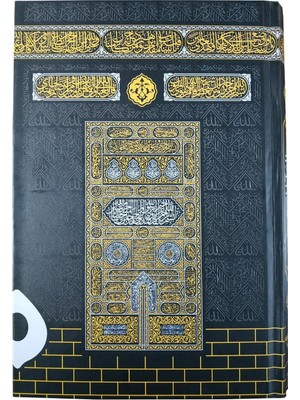 Furkan Neşriyat Kuranı Kerim Orta Boy Kabe Desenli