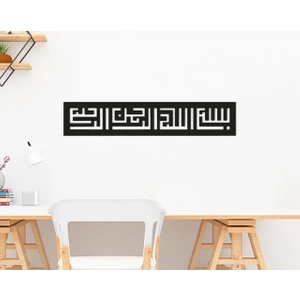 Bk Gift Kufi Duvar Süsü-1