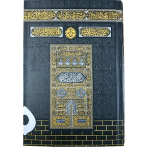 Furkan Neşriyat Kuranı Kerim Orta Boy Kabe Desenli