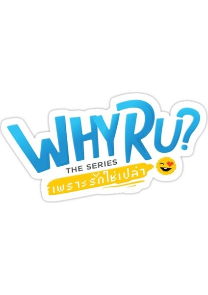 Neden Ru? sticker Araba Oto Arma Duvar Sticker Ev Dekoratif Çıkartma 15 Cm