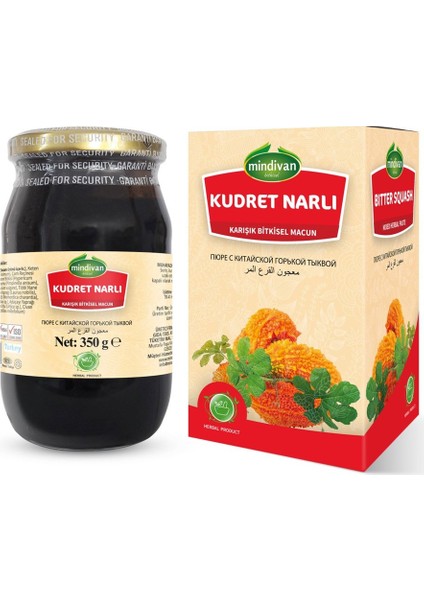 Kudret Narlı Macun 350 gr