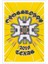 Crossroads 2019 Texas Dallas Gitar Festivali Sticker Araba Oto Arma Duvar Sticker 1