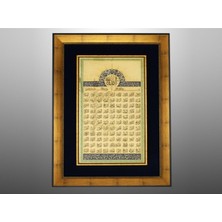 Decorium Ars 636 Pano Esma Ul-Husna