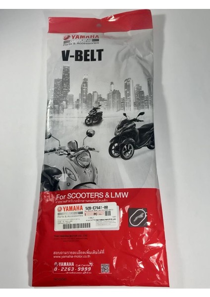 DELİGHT 115 TAHRİK KAYIŞI