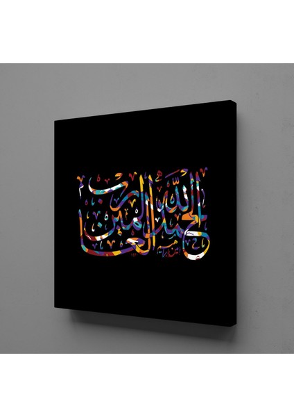 Arapça Yazılar 60 x 60 cm