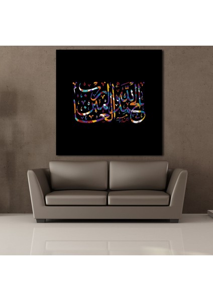 Arapça Yazılar 60 x 60 cm