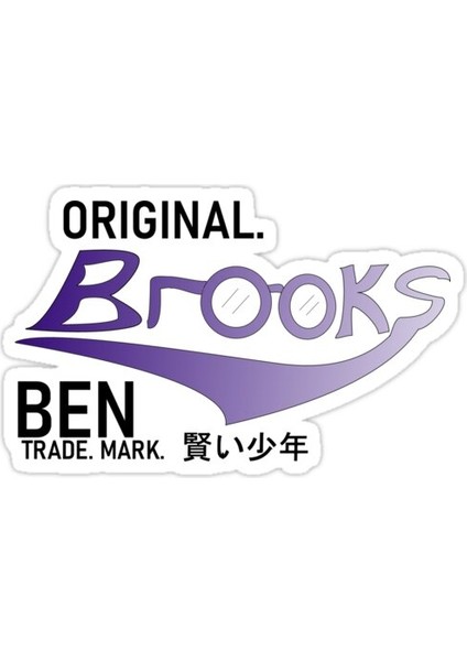 Mor Brooks Sticker Araba Oto Arma Duvar Sticker Ev Dekoratif Çıkartma 15 cm
