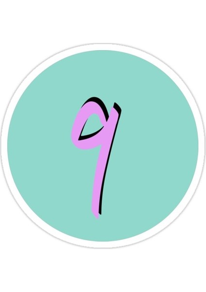 Q Sticker Araba Oto Arma Duvar Sticker Ev Dekoratif Çıkartma 15 cm