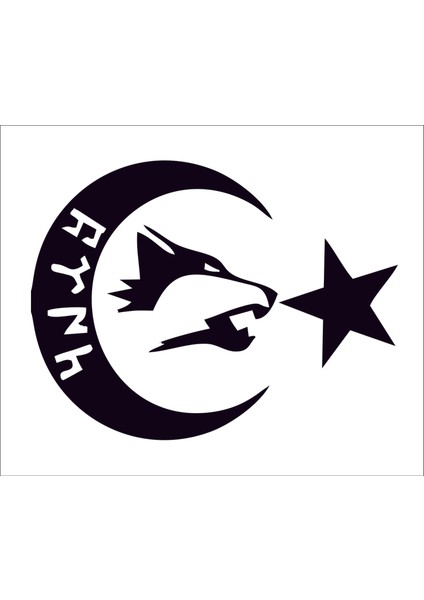 Ay Yıldız Kurt Türk Bayrağı Sticker 00978