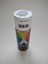 Akçalı Jant Boyası 400 ml 2