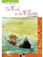 The Wind In The Willows - Kenneth Grahame 1