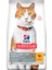 Science Plan Tavuklu Kısırlaştırılmış Yetişkin Kedi Maması 1.5 kg 1