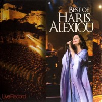 Best Of Haris Alexiou (Cd+Kitap)