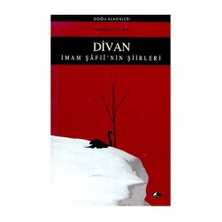 Divan (İmam Şâfii'nin Şiirleri)