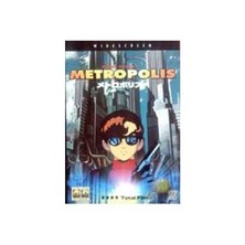 Osamu Tezuka’s Metropolis (Metropolis) (Double) ( DVD )