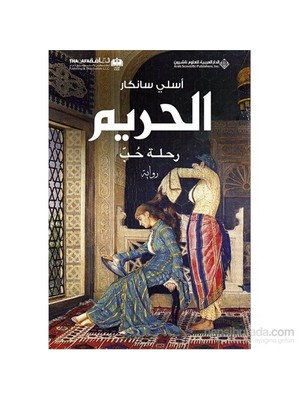Harem (Arapça)-Aslı Sancar