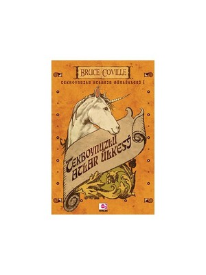 Tekboynuzlu Atların Günlükleri 1 - Tekboynuzlu Atlar Ülkesi