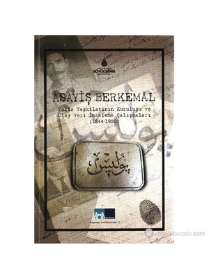 Asayiş Berkemal Polis Teşkilatının Kuruluşu Ve Olay Yeri İnceleme Çalışmaları 1844-1905