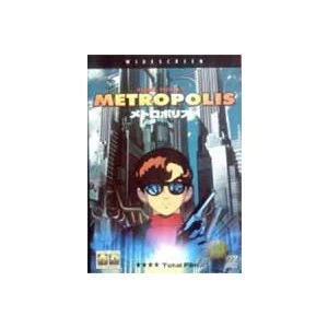 Osamu Tezuka’s Metropolis (Metropolis) (Double) ( DVD )