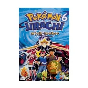 Pokemon 6: Jırachı
