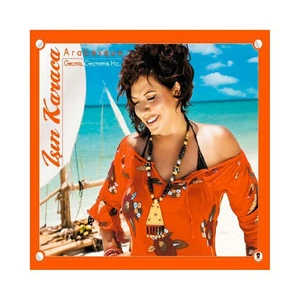 Işın Karaca - Arabesque CD