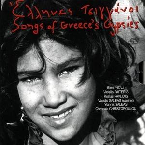 Various – Έλληνες Τσιγγάνοι = Songs Of Greece's Gypsies CD