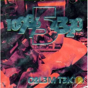 1,2,3,4,5,6,7,8,9,10 (özlem Tekin) CD